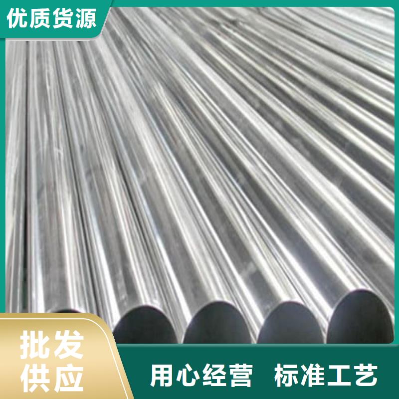 304L不锈钢管购买
