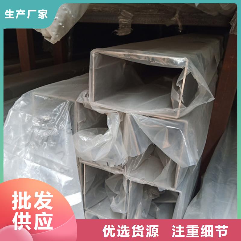 甄选：316不锈钢管供应商