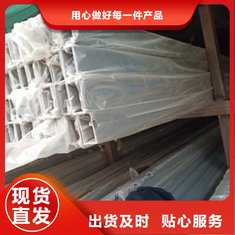 #316L不锈钢管#-全国直销