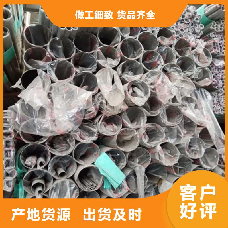12Cr18Ni9不锈钢管、12Cr18Ni9不锈钢管厂家直销-型号齐全