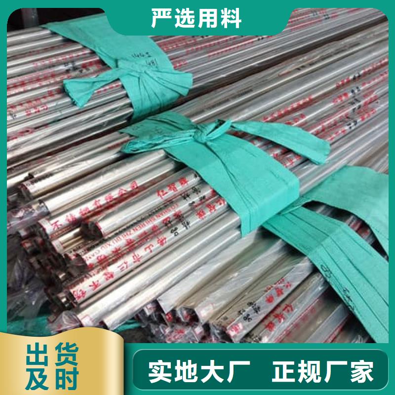 316L不锈钢管厂家直售