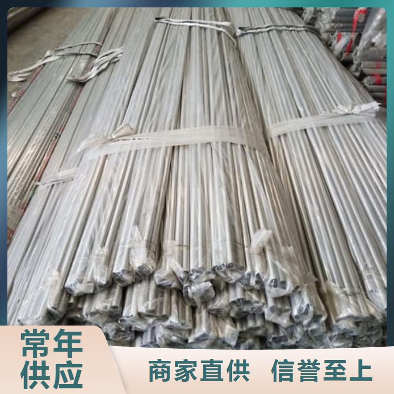 2025质量可靠##不锈钢方管##厂家批发