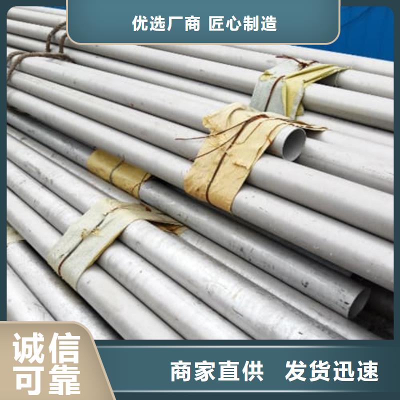 2205不锈钢管让利促销