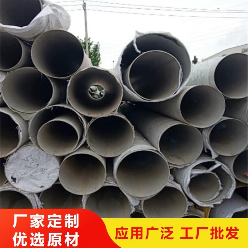 310S不锈钢管老品牌值得信赖