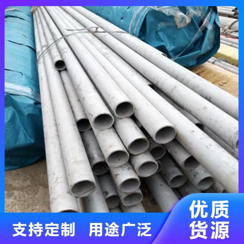 316Ti不锈钢管-316Ti不锈钢管省心