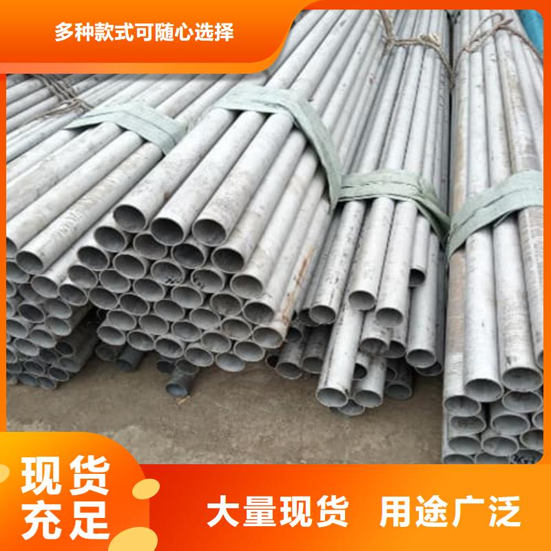 316L不锈钢管厂家