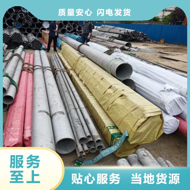 06Cr18Ni9不锈钢管厂家现货