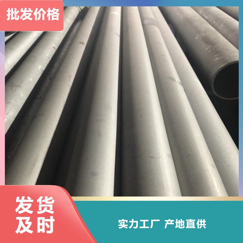 06Cr18Ni9不锈钢管厂家现货