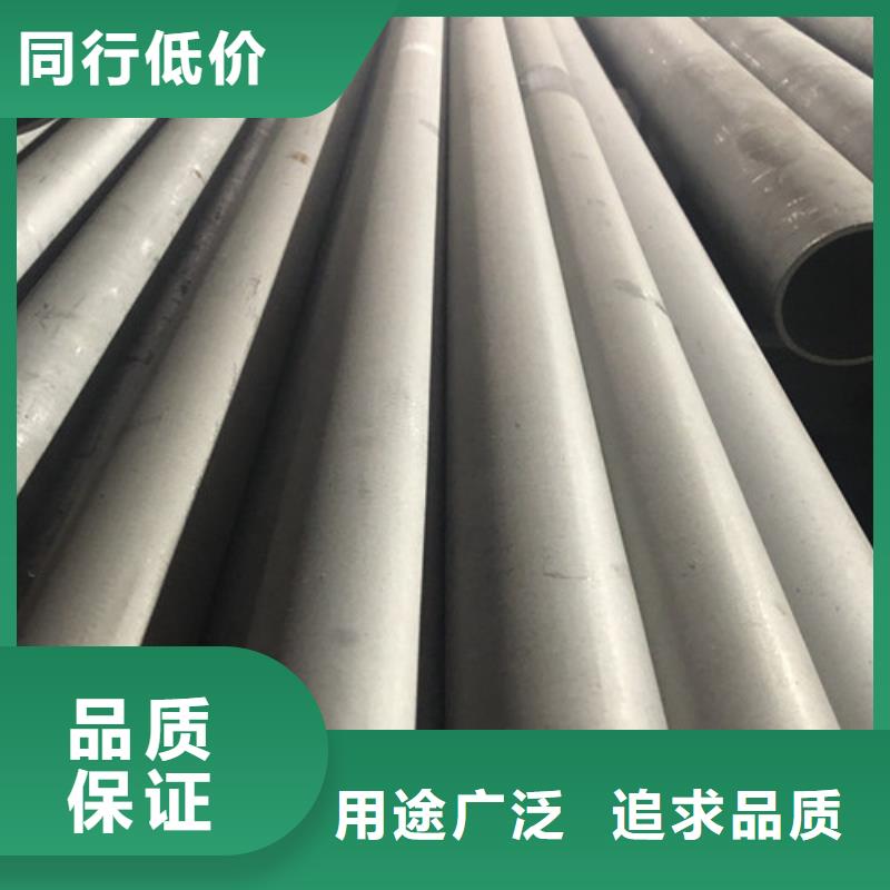 不锈钢焊管批发