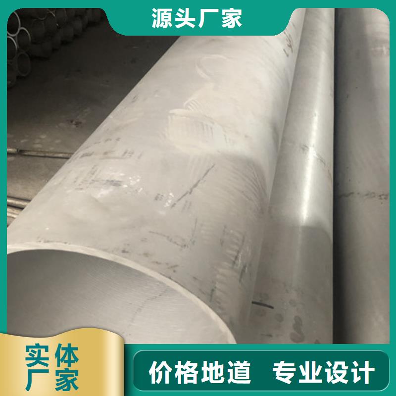 现货供应304不锈钢管_诚信厂家