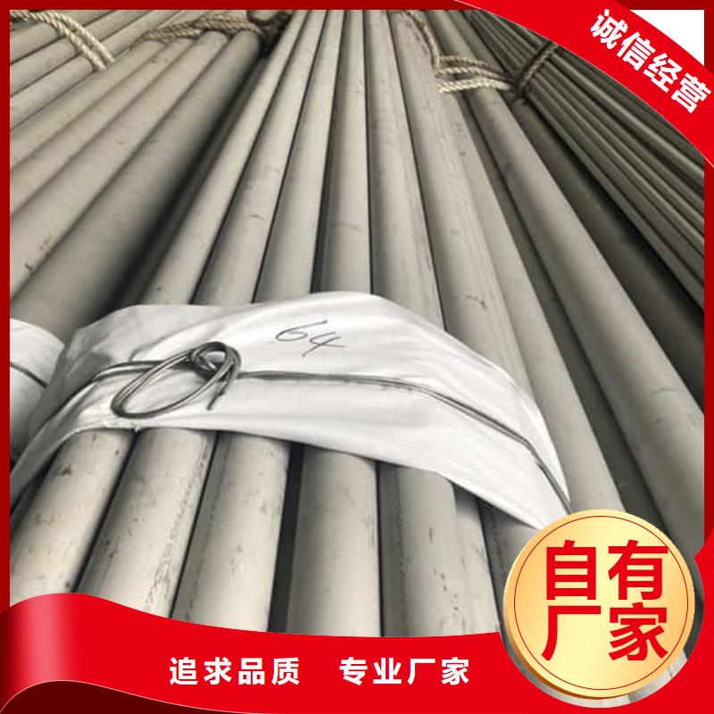 316L不锈钢管厂家直售