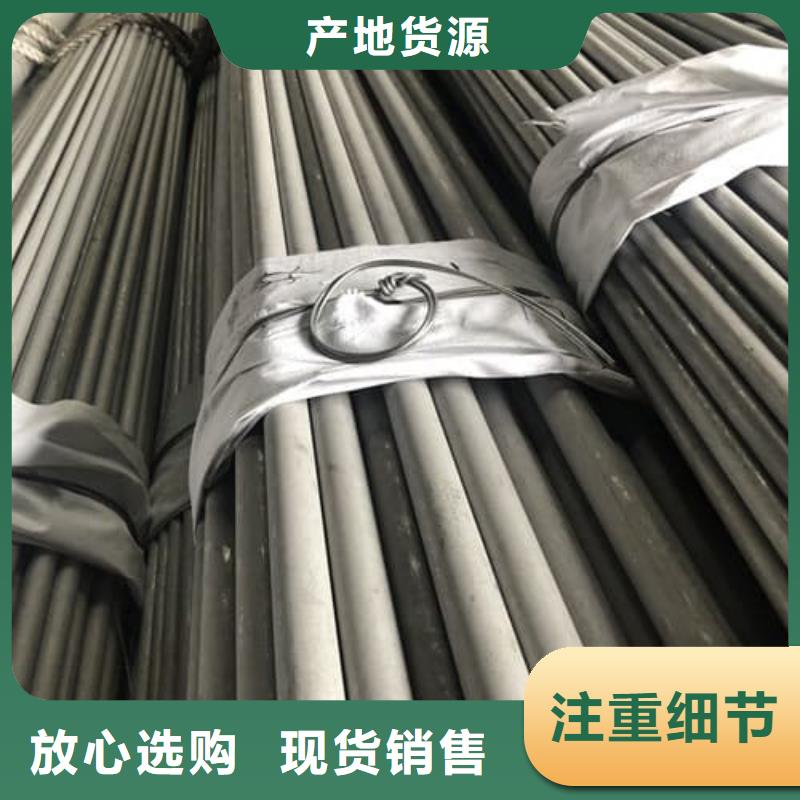 310S不锈钢管期待您的垂询