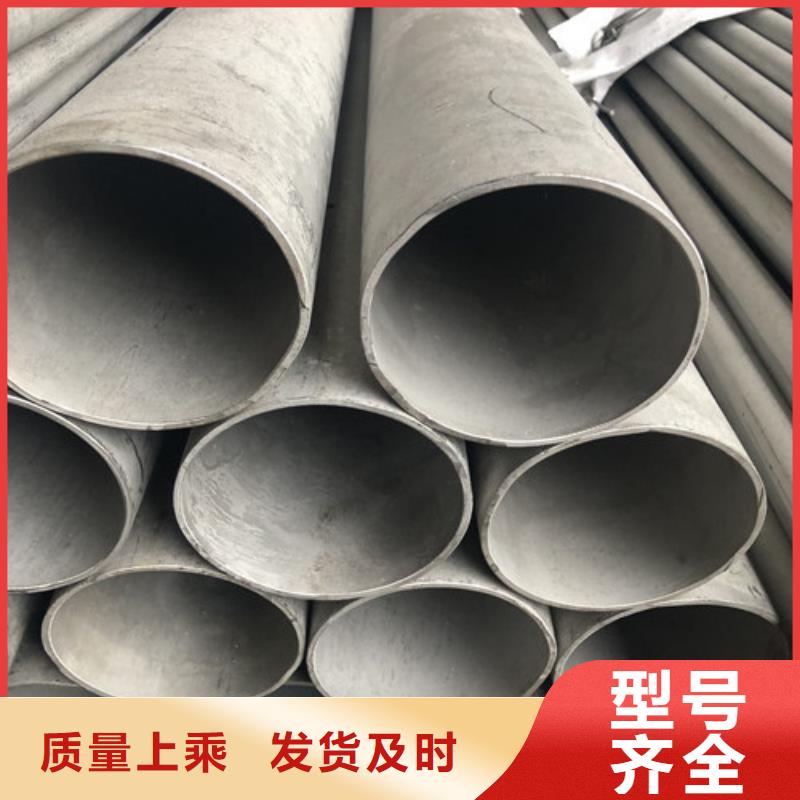现货供应2205不锈钢管_诚信企业