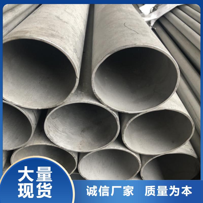 供应304不锈钢管_精选厂家