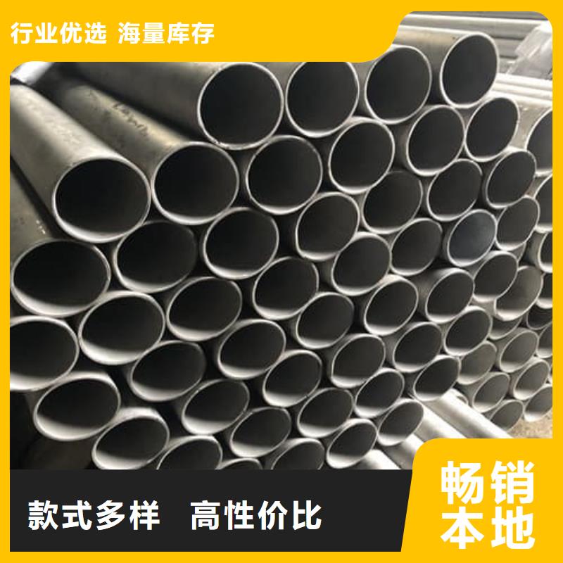 304不锈钢管厂家-发货及时