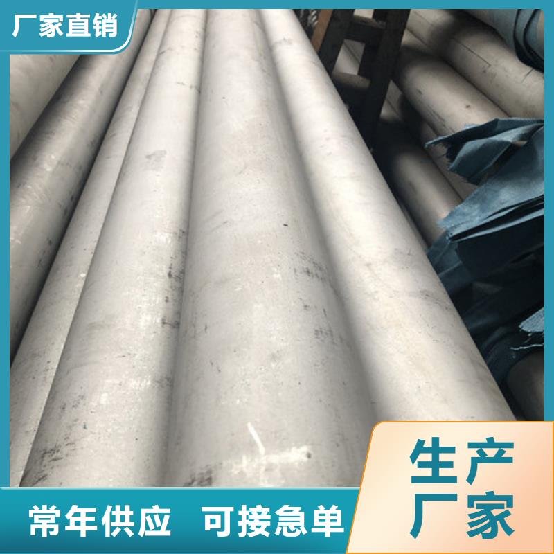支持定制的不锈钢无缝管公司