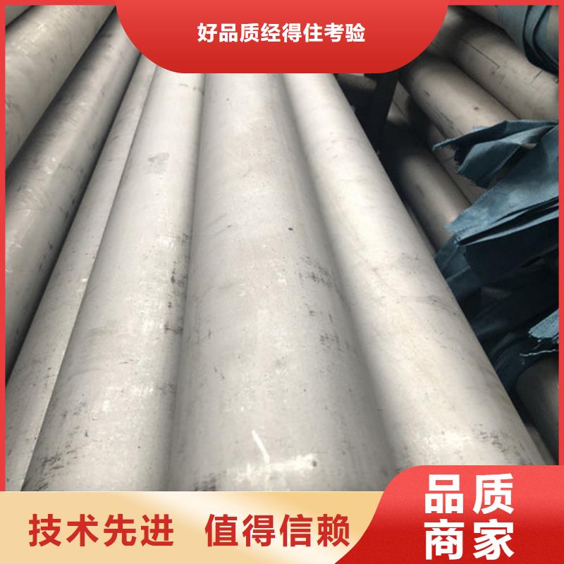 现货供应2205不锈钢管_诚信企业