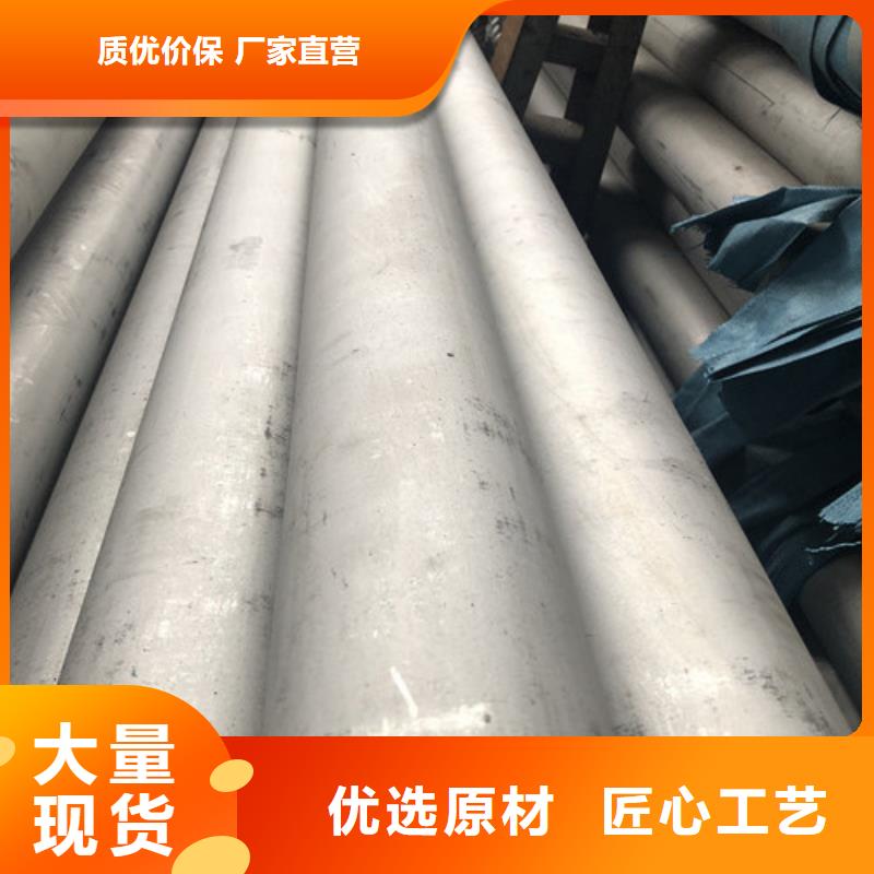 06Cr18Ni9不锈钢管源头工厂