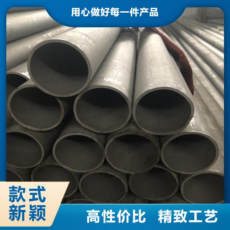 2507不锈钢管厂家直销