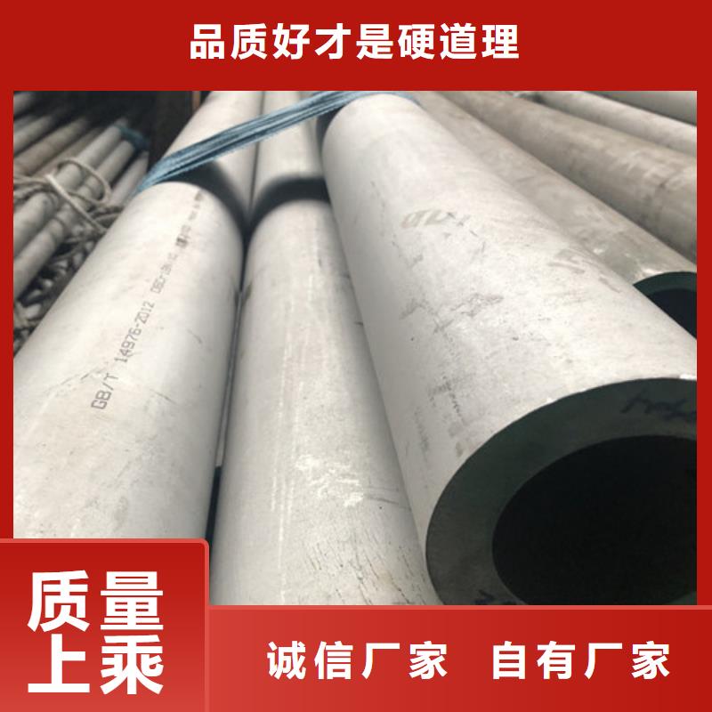供应不锈钢焊管_精选厂家
