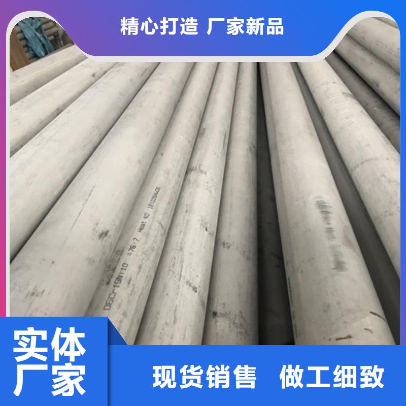 不锈钢焊管品质保证