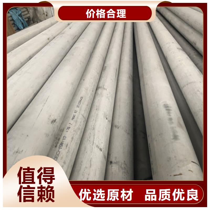 2507不锈钢管厂家款式多样