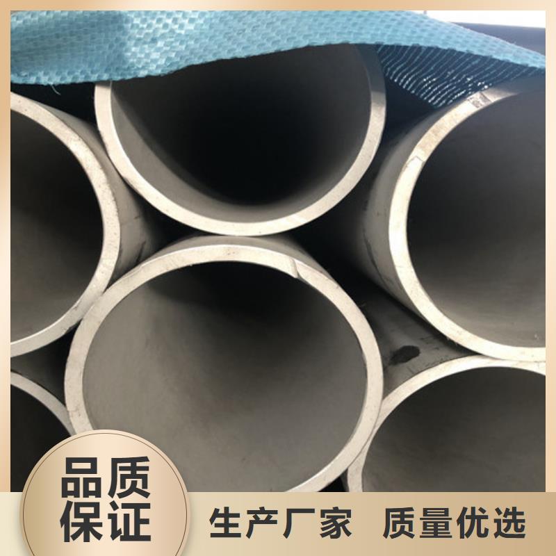 316Ti不锈钢管快速下单
