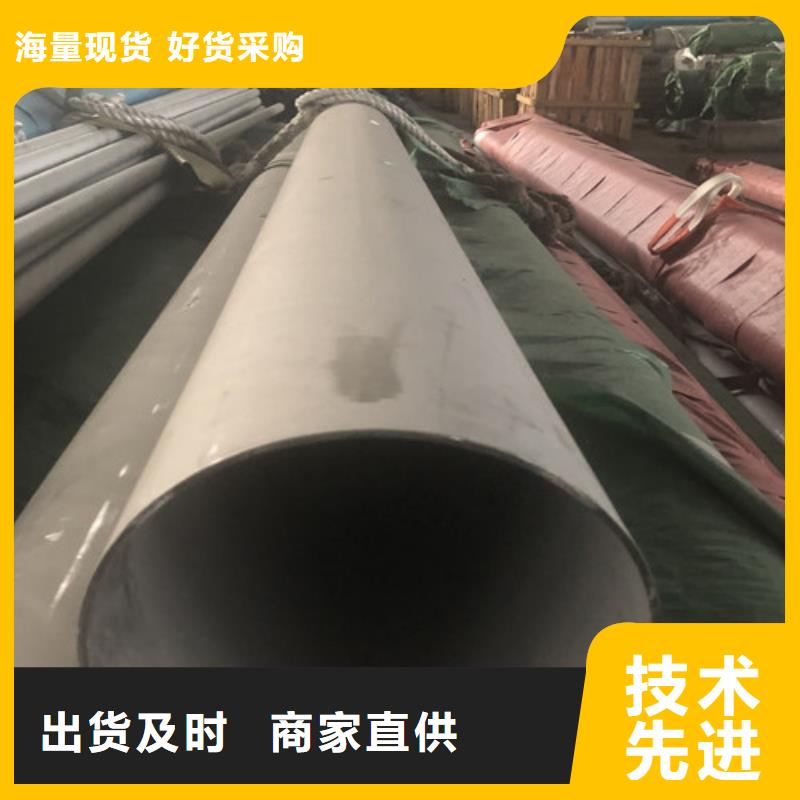 不锈钢无缝管包邮现货直销