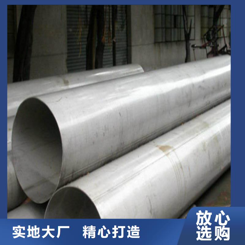 可定制的304不锈钢管生产厂家