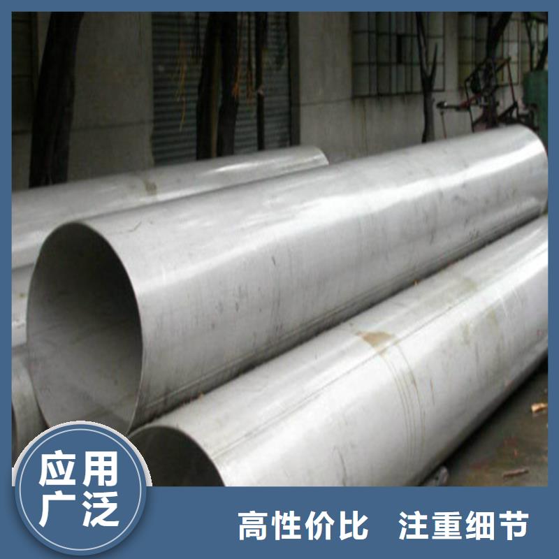 201不锈钢管品种齐全