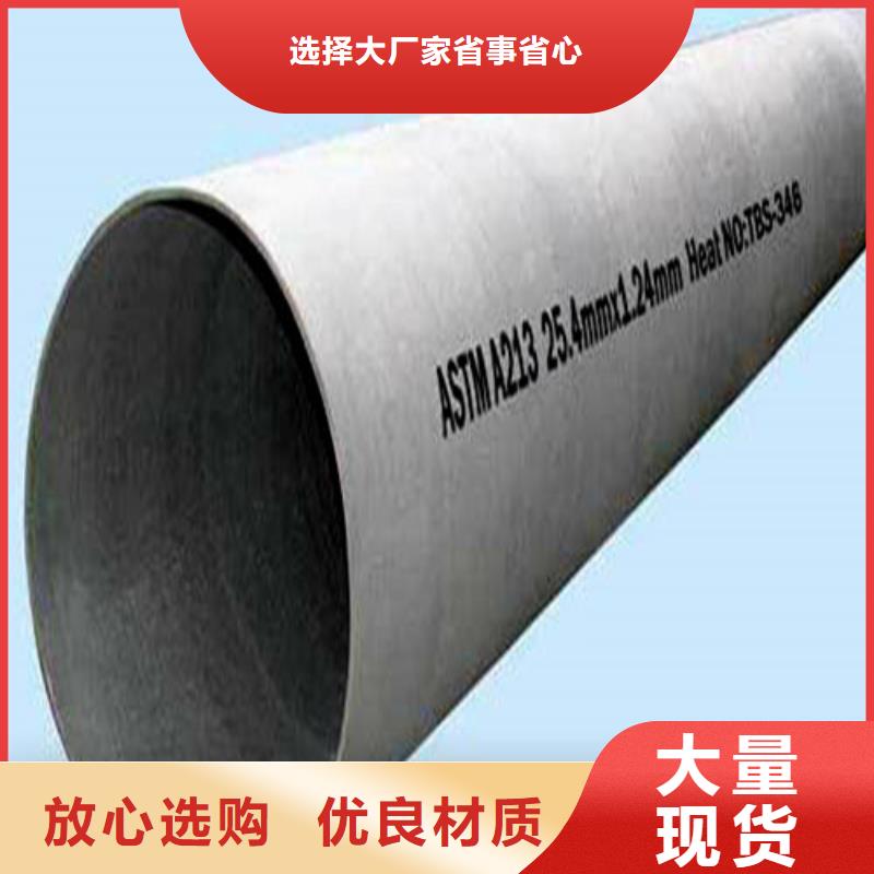 不锈钢焊管-不锈钢焊管可信赖