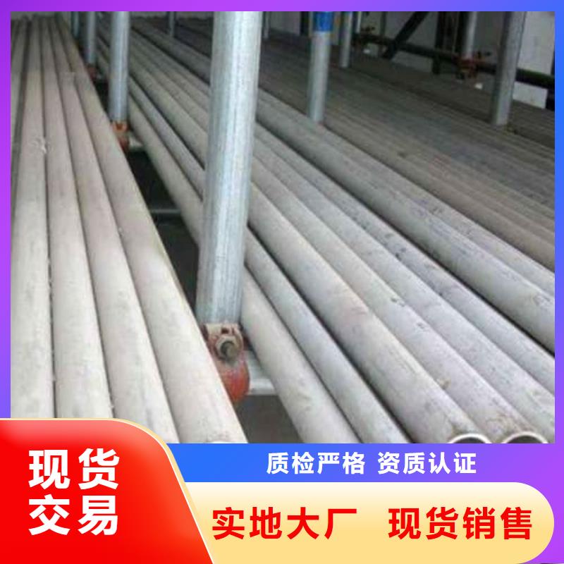 304不锈钢管优选好货