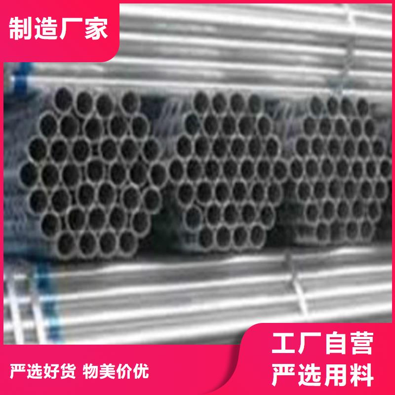 #316不锈钢管#-性价比高