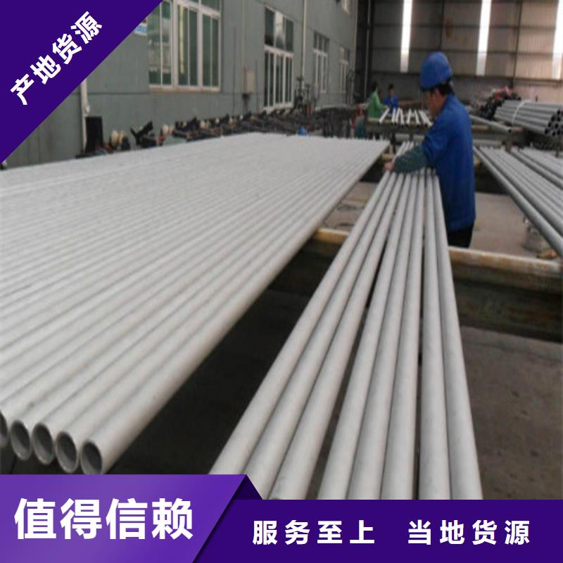 316Ti不锈钢管承接公司