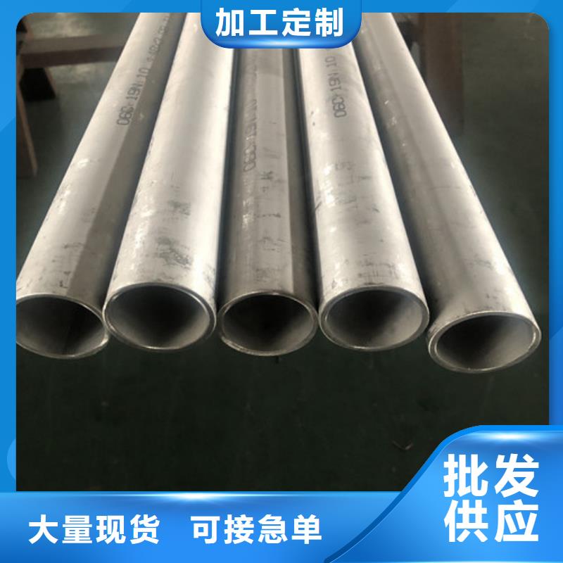 生产304L不锈钢管_诚信企业生
