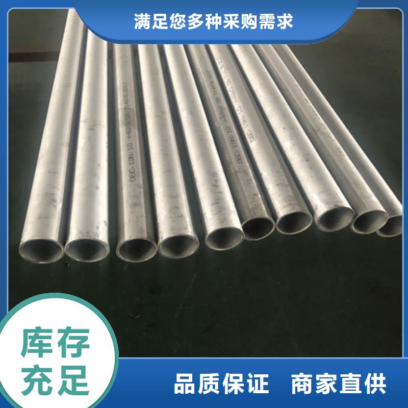 不锈钢焊管-不锈钢焊管可信赖