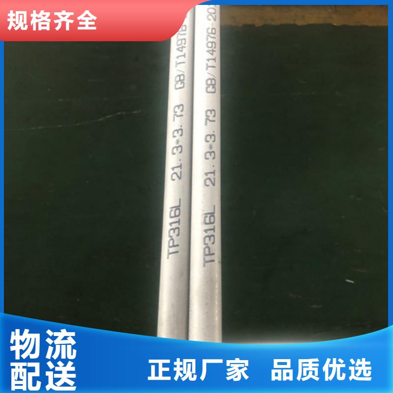 304L不锈钢管常规货源充足