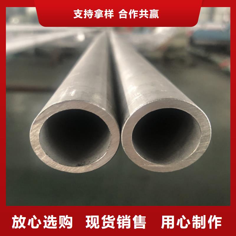 专业销售310S不锈钢管-保量