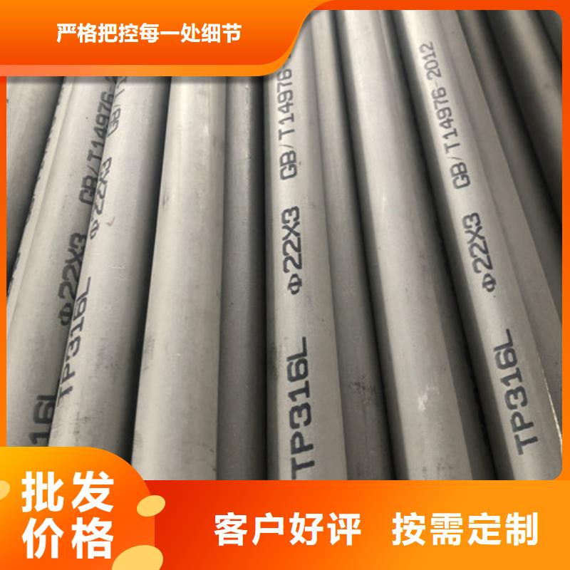 316Ti不锈钢管安装