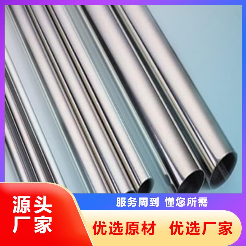 316Ti不锈钢管订购
