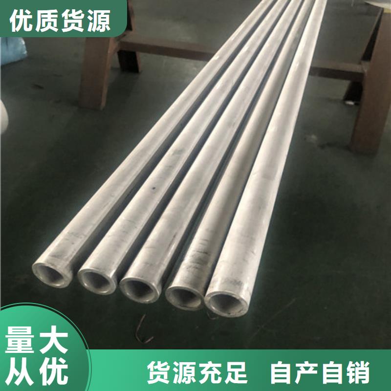 316Ti不锈钢管多种规格