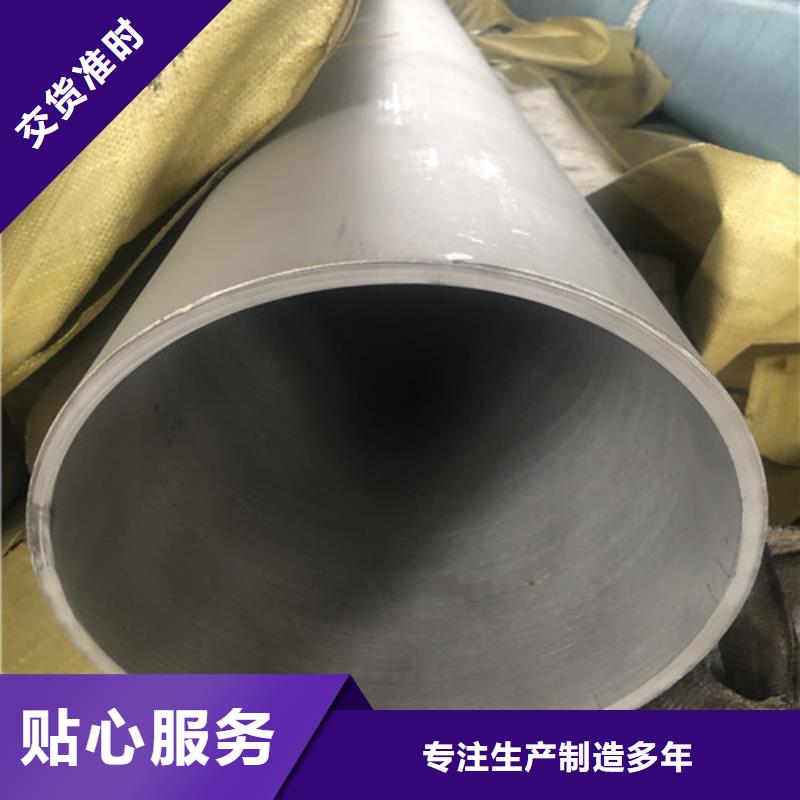 304L不锈钢管厂家直销-值得信赖