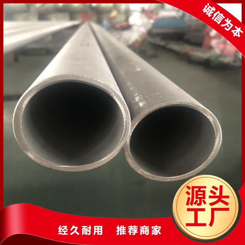 口碑好的310S不锈钢管厂家