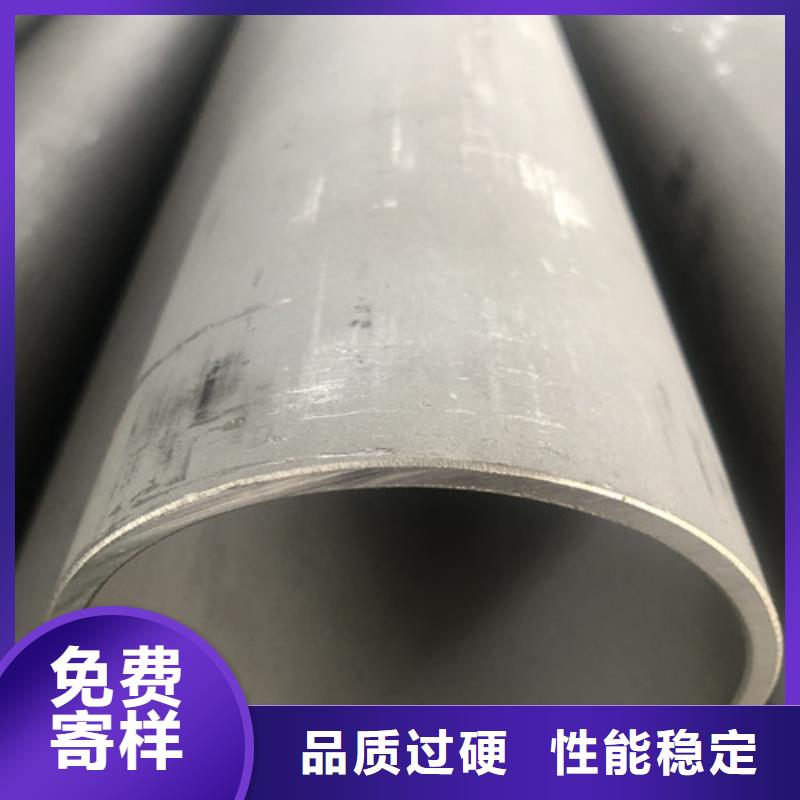 口碑好的不锈钢焊管销售厂家