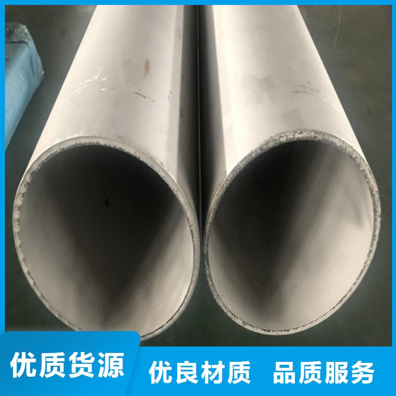 工期快的304L不锈钢管厂家