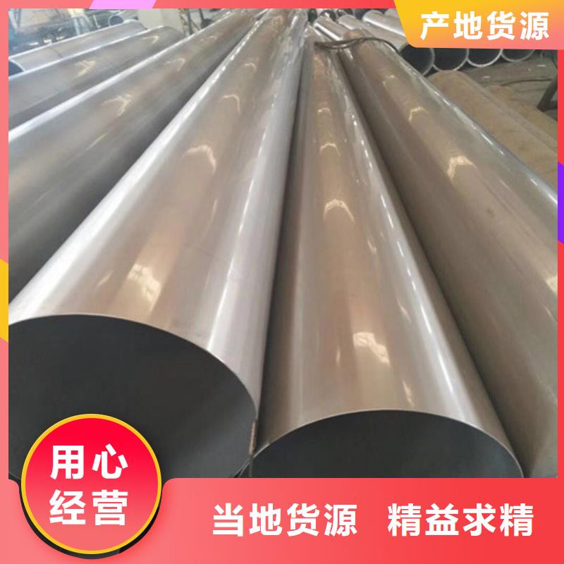 06Cr18Ni9不锈钢管厂家现货