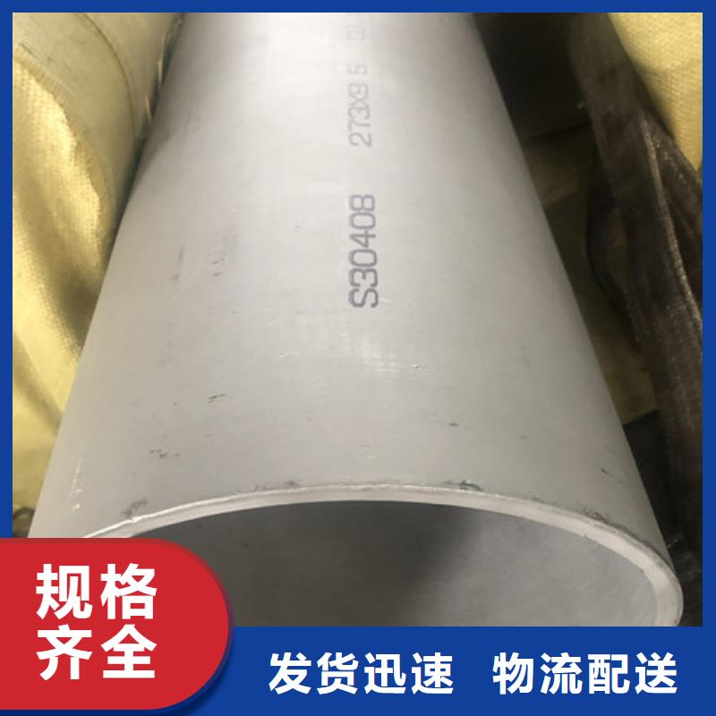 2205不锈钢管厂家-交货周期短