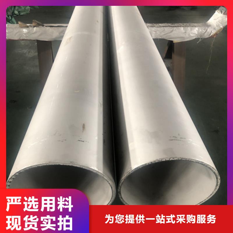 甄选：316不锈钢管供应商