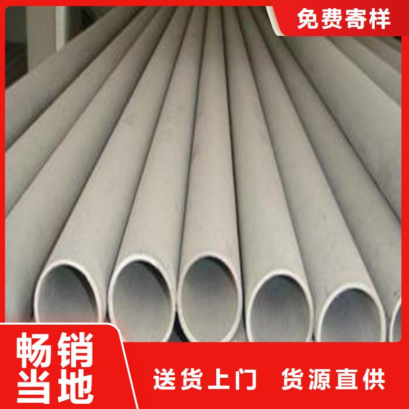 现货供应304不锈钢管_诚信厂家