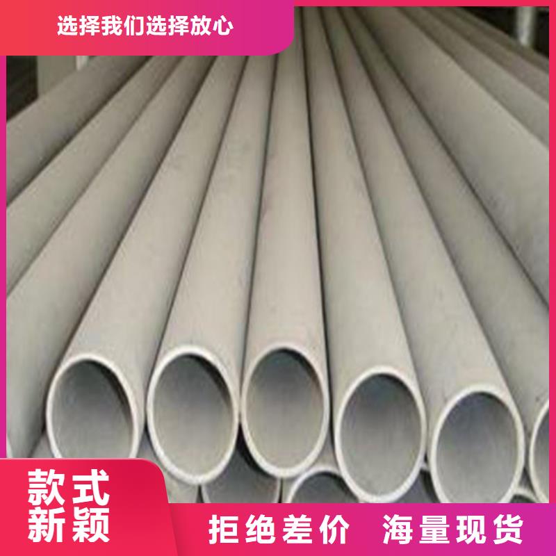 304不锈钢管厂家-发货及时